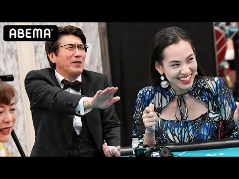 水原希子が見せた強運!石橋貴明がディーラーで本気のポーカー対決!|石橋プレミアム第10弾THE強運マスターズ ABEMAで見逃し配信中