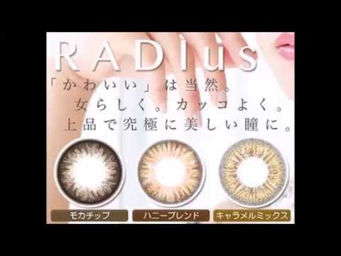 南里美希ラディアス