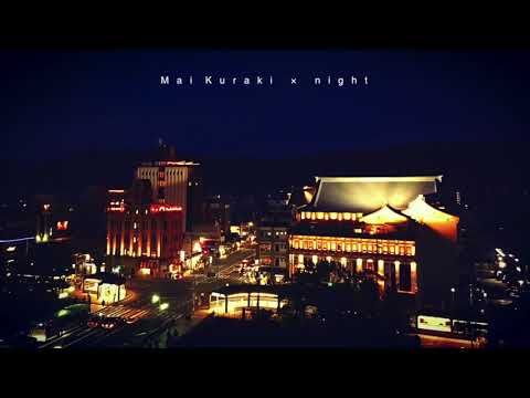 夜に聴きたい倉木麻衣【作業用BGM/DJ MIX】