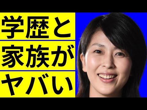 松たか子の学歴・出身校の偏差値と華麗なる家族に驚きを隠せない…日本を代表する芸能一家の半端なさに驚きが隠せない