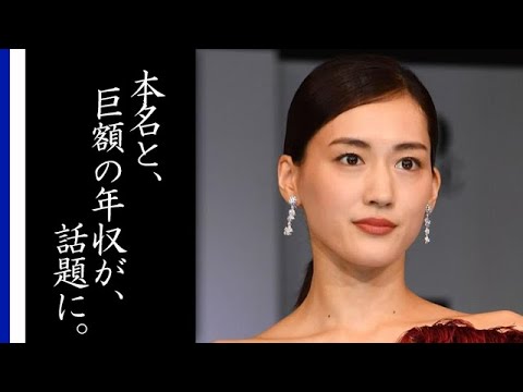綾瀬はるか億超えの年収や学歴に驚きを隠せない…ドラマで活躍を続ける女優の手取りは…