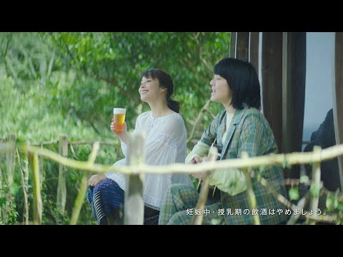広瀬アリス×あいみょん、CMで初共演(キリンビール 淡麗グリーンラベル 新CM メイキング/広瀬アリス あいみょん)
