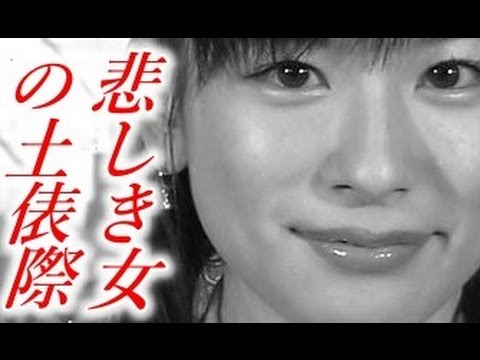 皆藤愛子 枯れた薄幸女の行く末は??? 結婚を焦る女のあさましい魂胆とは!?