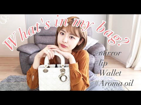 モデルの【鞄の中身】無駄なく!快適に過ごせるアイテム紹介するよ❤️