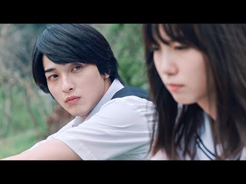 横浜流星×飯豊まりえ、2人を待ち受ける運命とは?映画『いなくなれ、群青』新映像《真辺編》