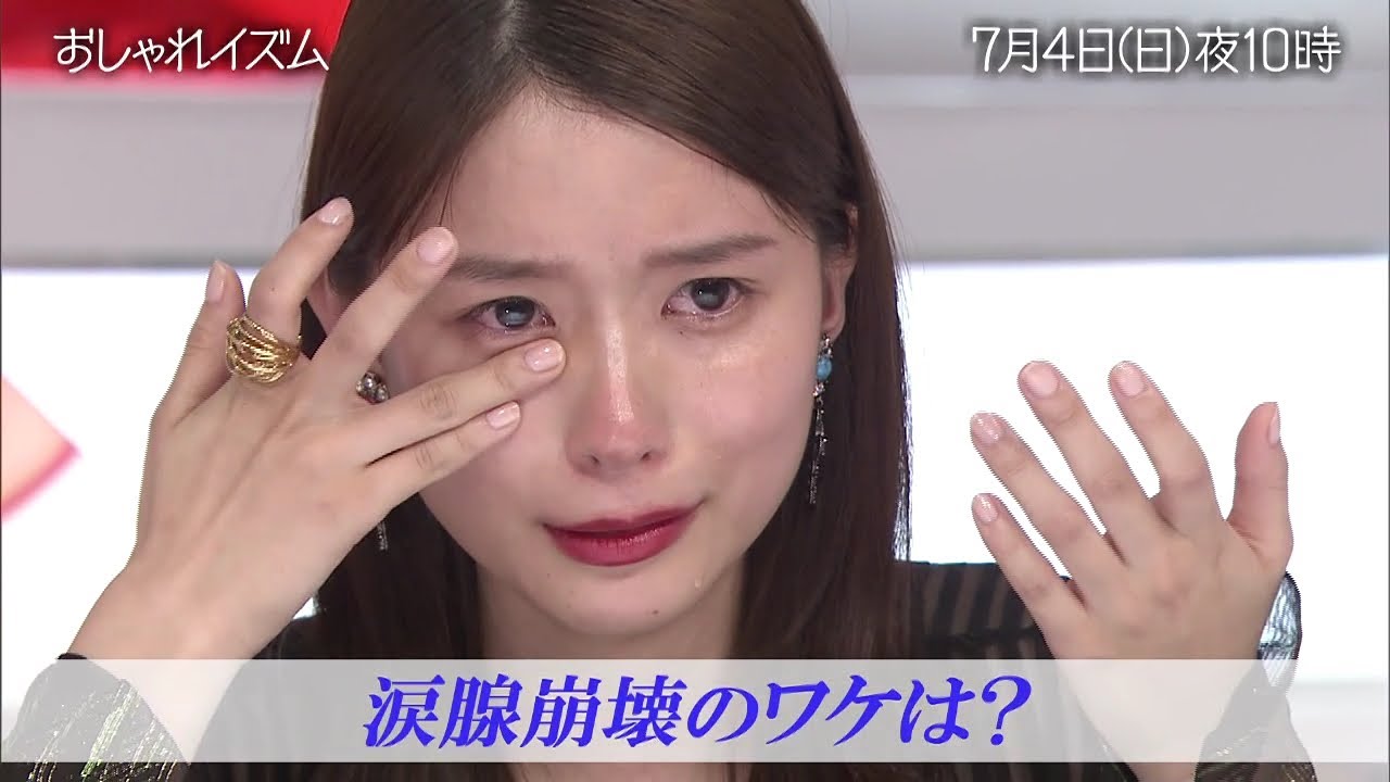 おしゃれイズム 芳根京子が初登場 ７月４日 日 よる１０時放送 Mask9 Com