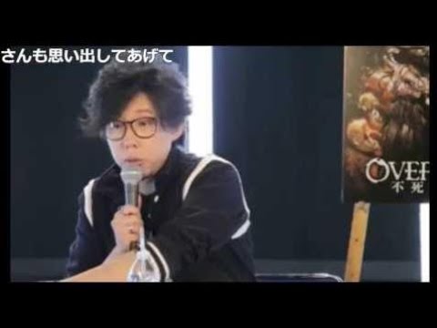 オーバーロードの【悠木碧】と【宮野真守】の演技を声優陣が絶賛!