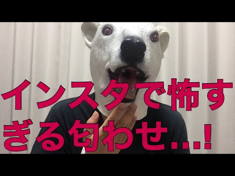 志村けんさん関連で叩かれる足立梨花さんがさらに掘った墓穴を解説!