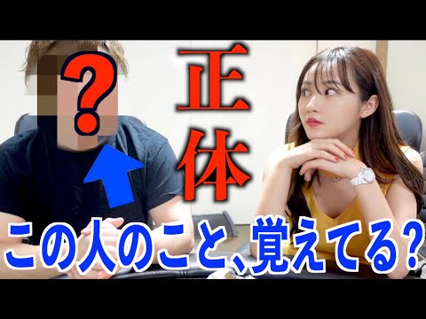 タワマンさん、遂に顔出しで正体公開【ガチ】