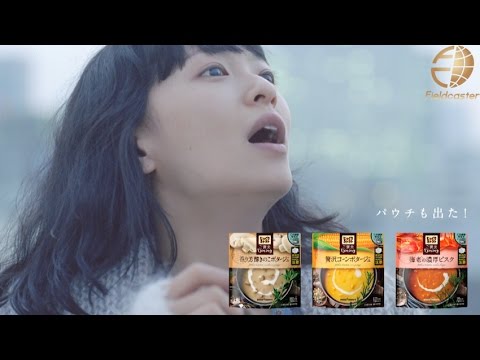 榮倉奈々が口ずさむメロディがすごくいい「じっくりコトコト」新CM「門仲ハーゲン」篇(30秒)