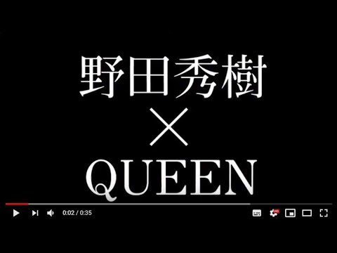 NODA・MAP 第23回公演『Q』:A Night At The Kabuki 追加席発売決定!チケットはイープラスで!