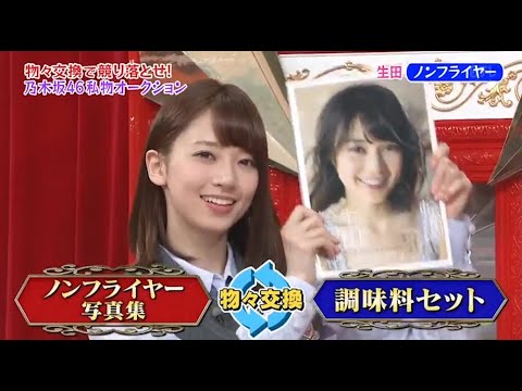 このように、勝ったのは橋本だった-【乃木坂46】『ノギビンゴ』