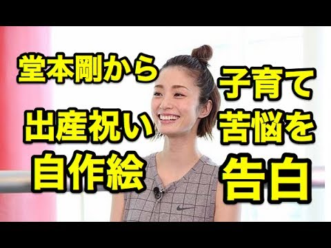 上戸彩 ｋｉｎｋｉ堂本剛からの出産祝いは自作の絵だった すごいかわいいの 子育ての苦悩を告白 ｋｉｎｋｉ ｋｉｄｓのブンブブーン Mask9 Com