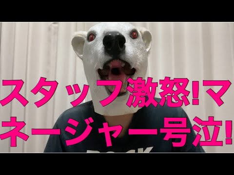 小倉優香の生放送中の降板直訴後に起きた地獄絵図を解説!
