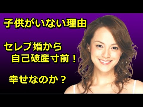 【衝撃】スーパーアイドル!牧瀬里穂のセレブ婚から借金大転落!子供がいない理由に思わず二度見!世界も震えた【驚愕】