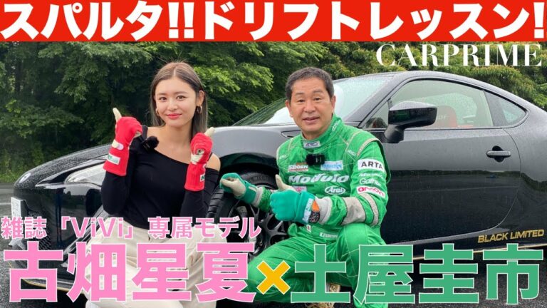 車好き女子 Mask9 Com