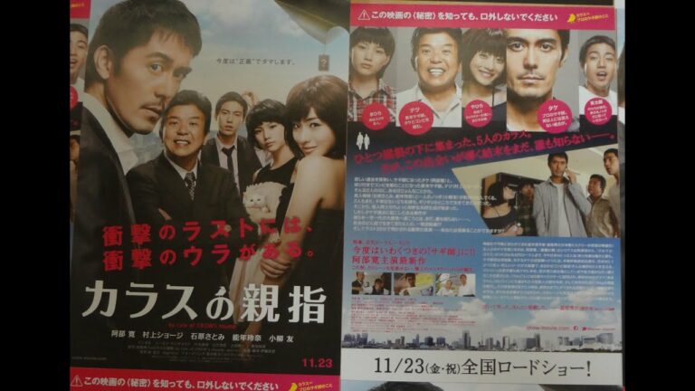 Hiroshi Abe Film Actor Mask9 Com Hiroshi Abe Film Actor Mask9 Com