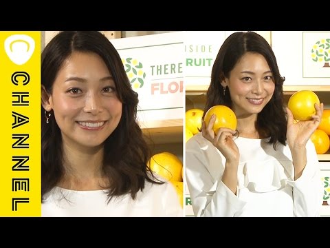 相武紗季 お家でのリフレッシュ法 | Refresh with aromatic oil