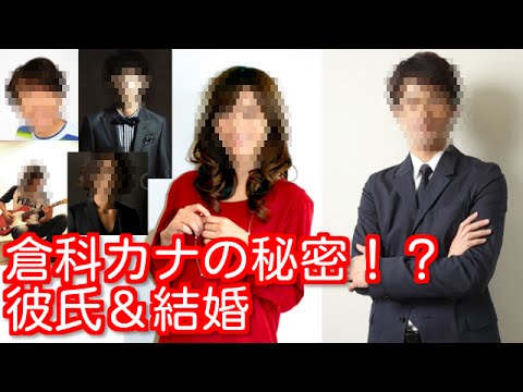 倉科カナの熱愛彼氏や結婚の噂は?刑事7人 (ドラマ)博多弁でしゃべくり