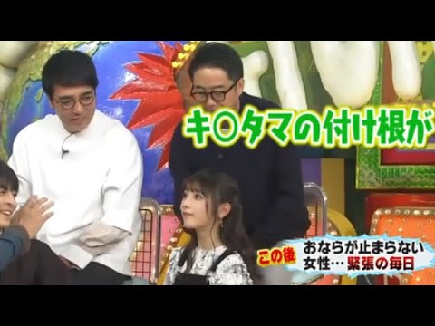 与田祐希ちゃん エロ 下ネタ 乃木坂46 Mask9 Com 与田祐希ちゃん エロ 下ネタ 乃木坂46 Mask9 Com
