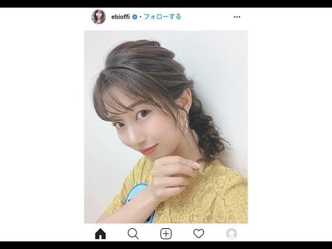 フジテレビ・海老原優香アナが可愛い!おしゃれなヘアスタイル&ファッションに注目