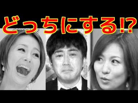 米倉涼子 再婚相手 安住紳一郎か 馬場典子と争奪戦か?