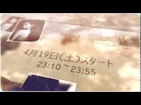 ファースト・クラス予告(沢尻エリカ主演)2014.4.19~