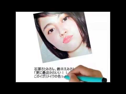 森絵梨佳もやってる「イガリメイク」って?