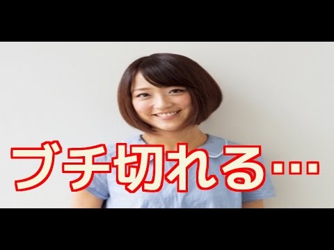 【驚愕】竹内由恵アナがカズレーザーにマジギレ。。こわい、、 「ジャニch」
