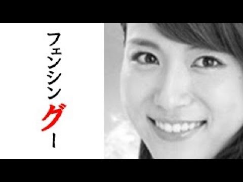 笹川友里アナは美人すぎてADから転身?! 太田雄貴選手との結婚は?