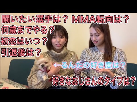 初めて質問に答えてみました!