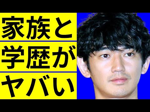 永山瑛太の家族と学歴・出身校の偏差値に驚きを隠せない…芸能界で活躍する3兄弟…父親を襲った悲劇に涙が零れ落ちる