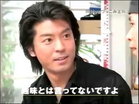 ナインティナイン×上川隆也 上川隆也のツッコミが上手い