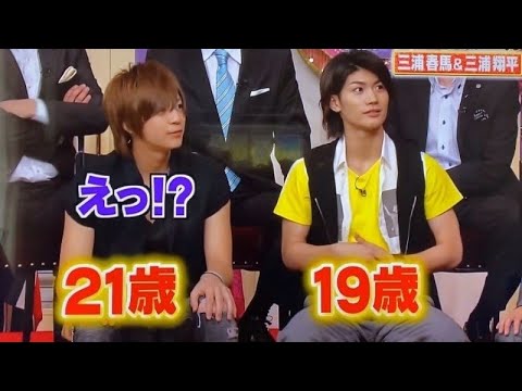 三浦春馬 いきなり袖を触られたあと なんて 可愛い リアクション ごくせんコンビ 初登場 三浦翔平etc Mask9 Com