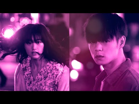 窪田正孝と小西桜子の純愛が垣間見られる映画『初恋』特別映像<純愛編>