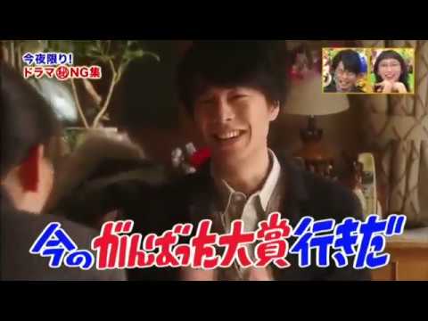 デート 恋とはどんなものかしら Ng集 がんばった大賞 Mask9 Com