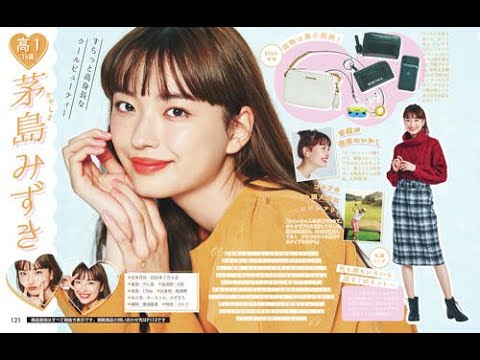 ✅ モデルで女優の茅島みずき(16)が、ファッション誌「Seventeen」(集英社)の専属モデルに就任したことが1月31日、分かった。今日2月1日発売の3月号か… – 日刊スポーツ新聞社のニュース
