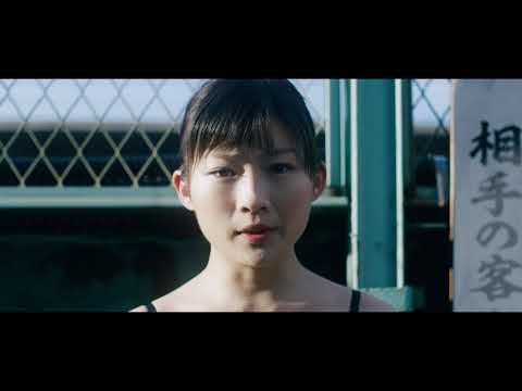 伊藤沙莉主演、セックスワーカーとして生きる女たちの物語『タイトル、拒絶』予告