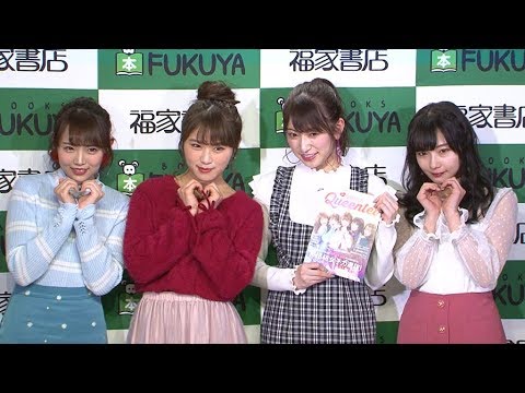 NMB48吉田朱里ら、休養中の太田夢莉にメッセージ