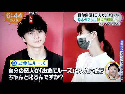 最旬10人ガチバトル 鈴木伸之 眞栄田郷敦 2021.07.07