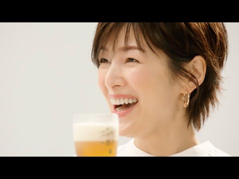 吉瀬美智子、間髪入れず満面の笑顔!唐沢寿明がホッとする/キリン「一番搾り糖質ゼロ」CM