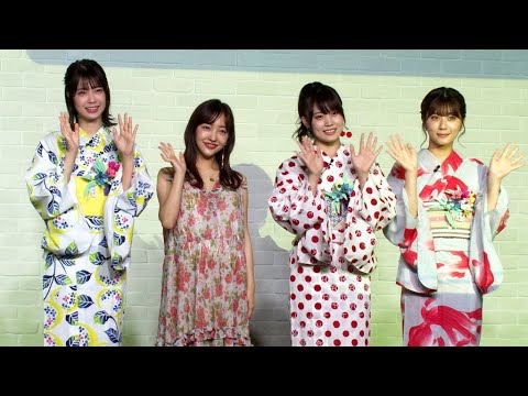 妊娠中の板野友美、浴衣姿のAKB48メンバーと登場(スモールワールズ TOKYO 1周年記者会見 /板野友美 岡部麟 小田えりな 清水麻璃亜 AKB48)