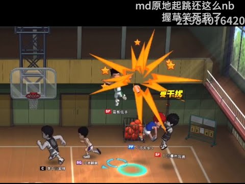 【灌籃高手手游】長谷川暗改的原因找到咯!飛出籃球場? ! bug!(1080p原片,原網址在說明欄)