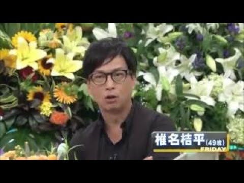 【ドッキリ】共演者が喧嘩したら椎名桔平は・・・