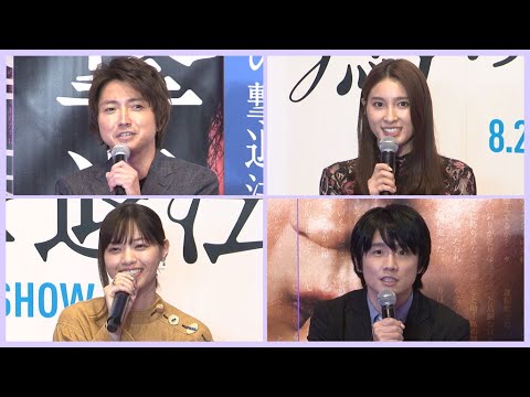 西野七瀬が藤原竜也とハグ、「気持ちがほぐれた」(映画 鳩の撃退法/藤原竜也 土屋太鳳 風間俊介 西野七瀬)