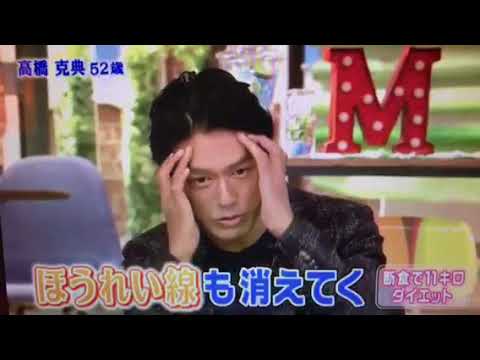 俳優・高橋克典が11キロダイエットに成功した方法。 断食・ファスティングダイエット メレンゲの気持ち 2017.10.21