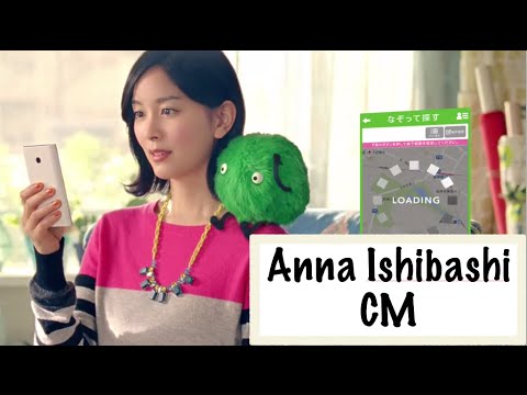 石橋杏奈 CM集 “最新!リクルート SUUMO,docomo,totoBIG 3篇”【女優】Anna Ishibashi