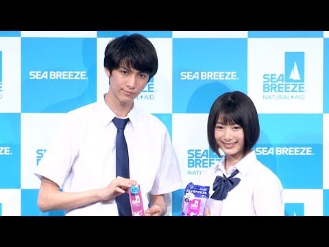池間夏海&古川毅、「シーブリーズ」のCMに