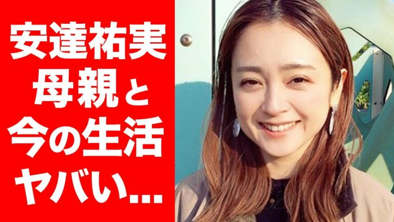 安達祐実 父親 Mask9 Com 安達祐実 父親 Mask9 Com