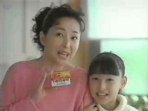 懐かし子役cm 大正製薬 パブロンsゴールド 末永遥 Mask9 Com 懐かし子役cm 大正製薬 パブロンsゴールド 末永遥 Mask9 Com
